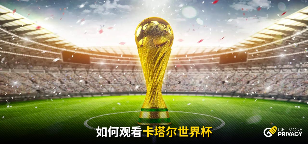 七名中国选